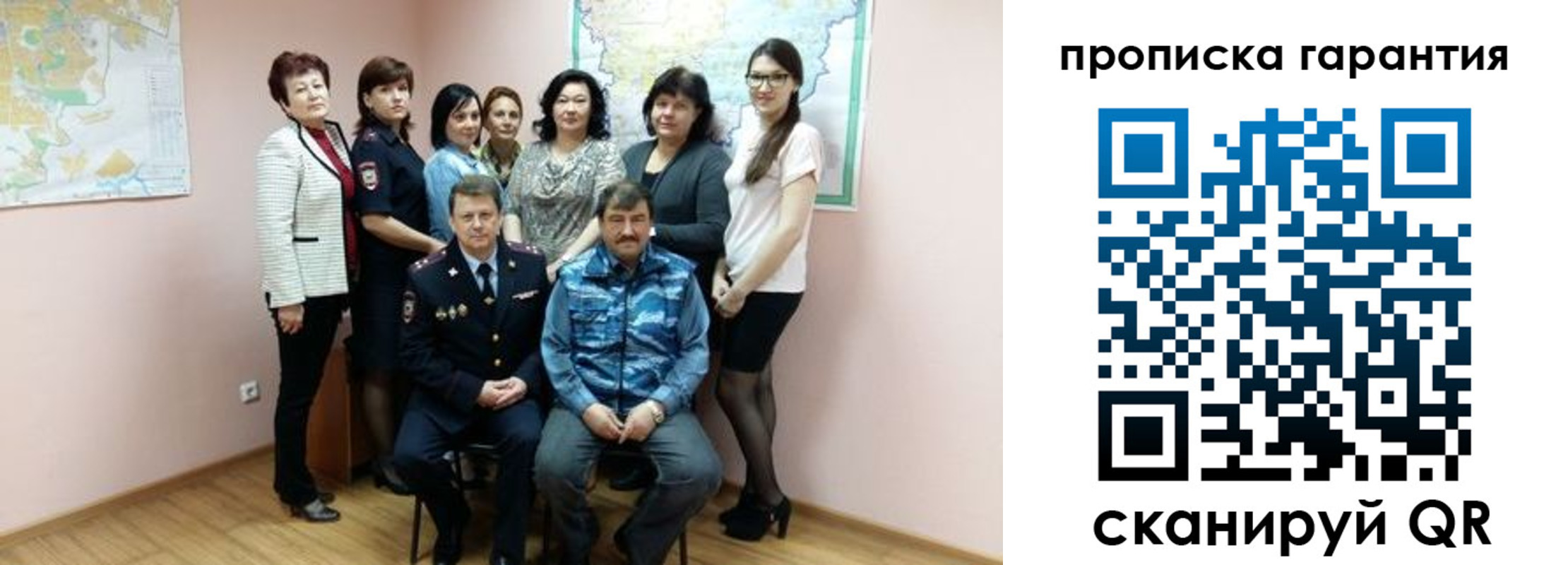 временная регистрация в Обнинске