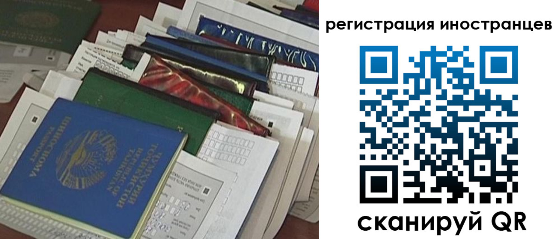 временная регистрация для всех в Обнинске